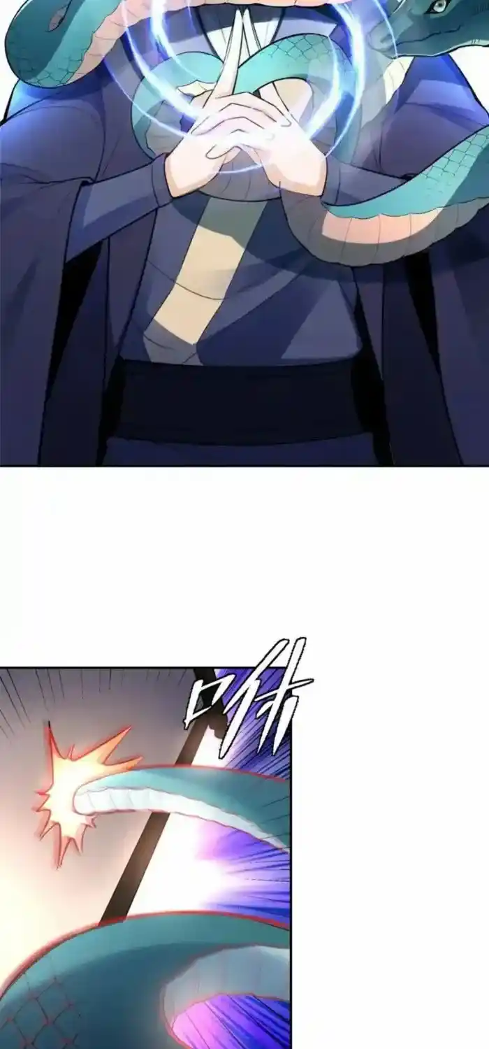 I’m Actually A Cultivation Bigshot Chapter 467