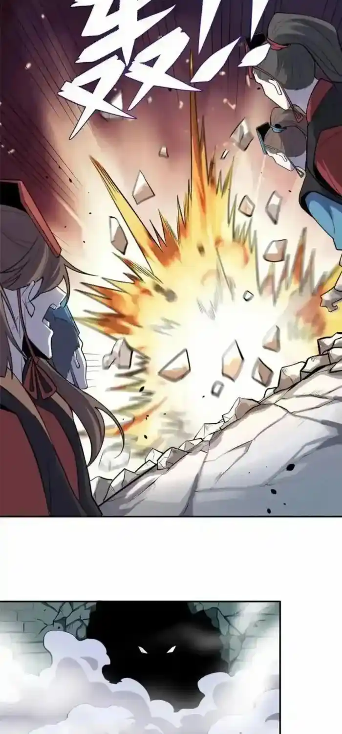 I’m Actually A Cultivation Bigshot Chapter 468