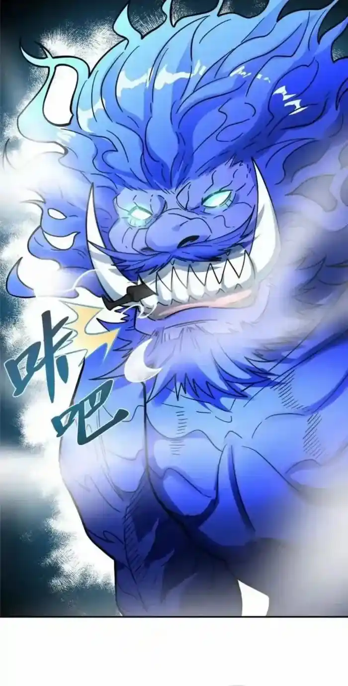 I’m Actually A Cultivation Bigshot Chapter 469