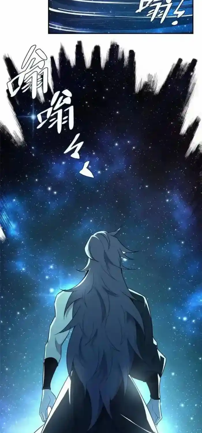 I’m Actually A Cultivation Bigshot Chapter 469