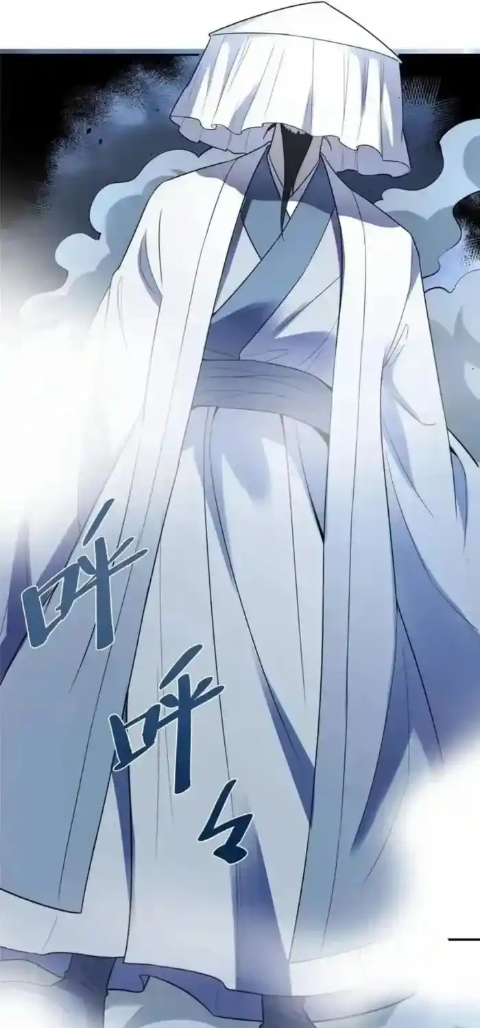 I’m Actually A Cultivation Bigshot Chapter 469