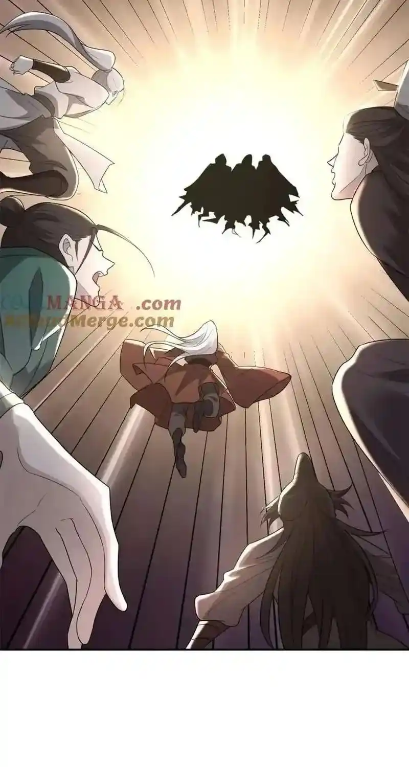 I’m Actually A Cultivation Bigshot Chapter 470