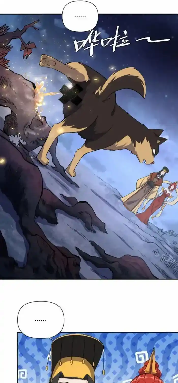 I’m Actually A Cultivation Bigshot Chapter 471