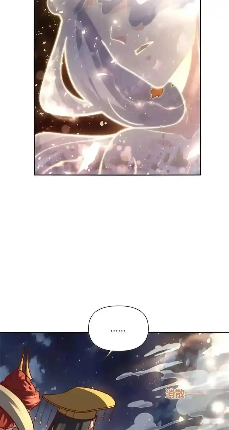 I’m Actually A Cultivation Bigshot Chapter 472