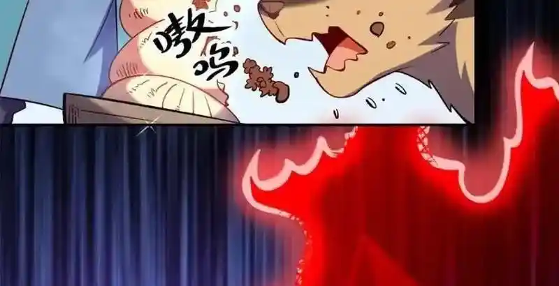 I’m Actually A Cultivation Bigshot Chapter 473