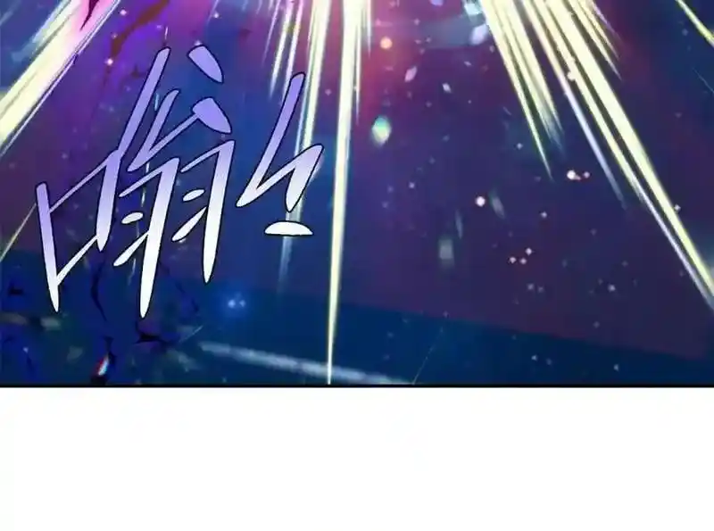 I’m Actually A Cultivation Bigshot Chapter 473