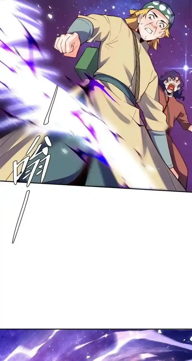 I’m Actually A Cultivation Bigshot Chapter 474