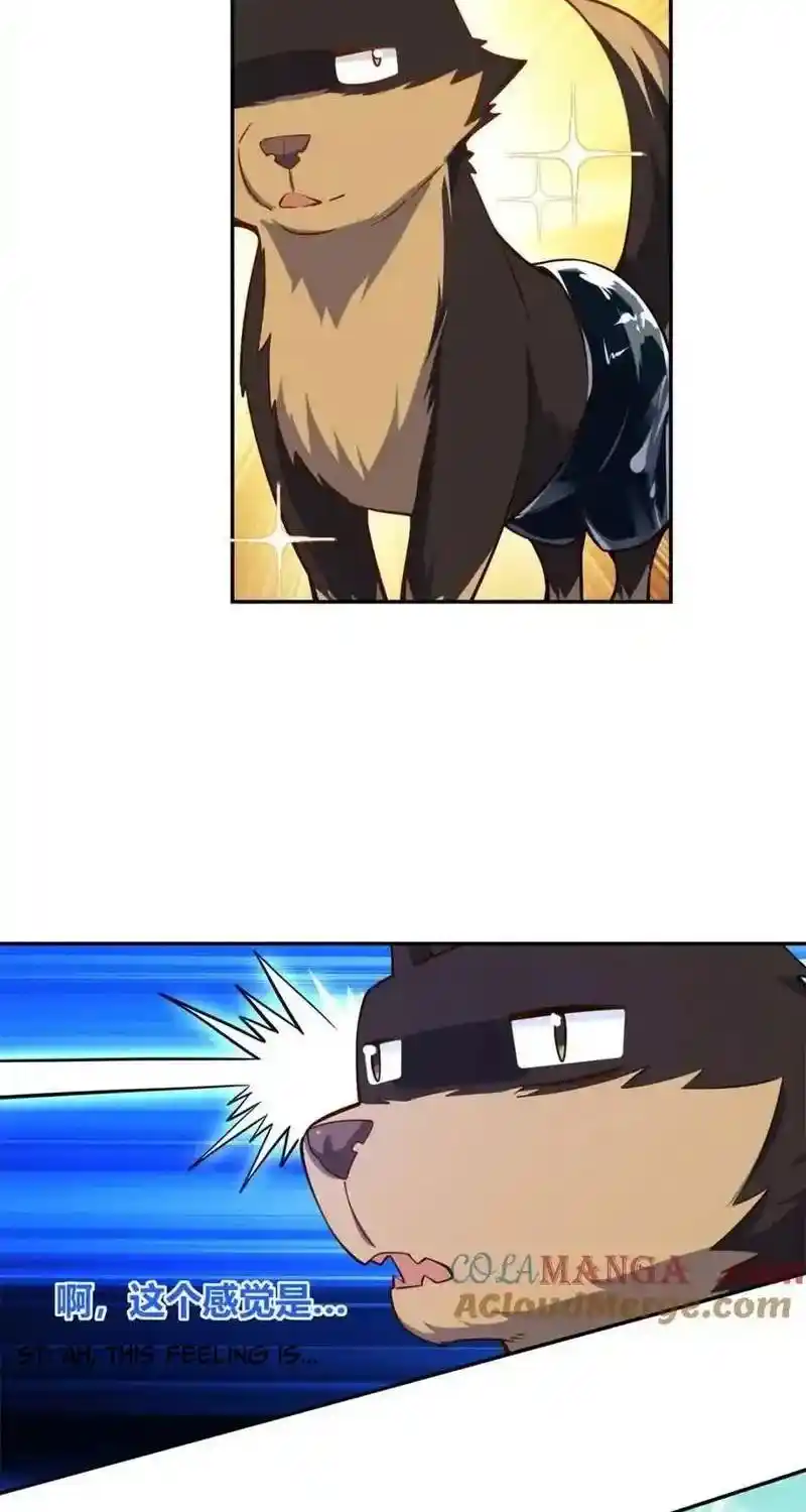 I’m Actually A Cultivation Bigshot Chapter 475