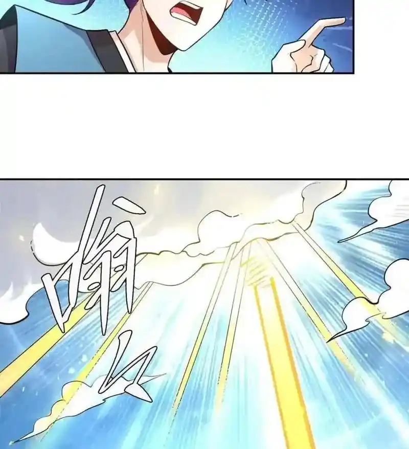 I’m Actually A Cultivation Bigshot Chapter 476