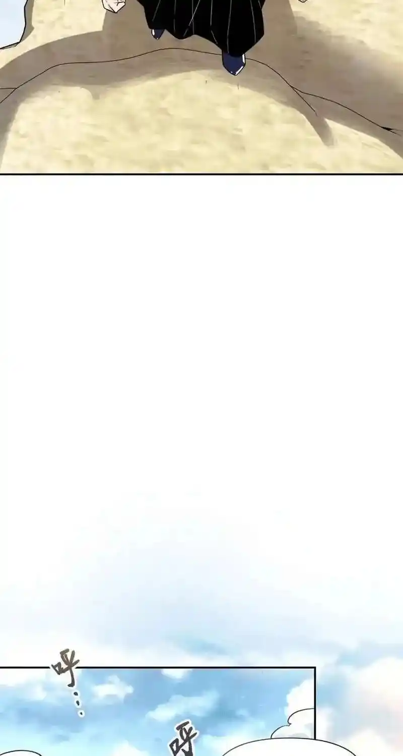 I’m Actually A Cultivation Bigshot Chapter 476