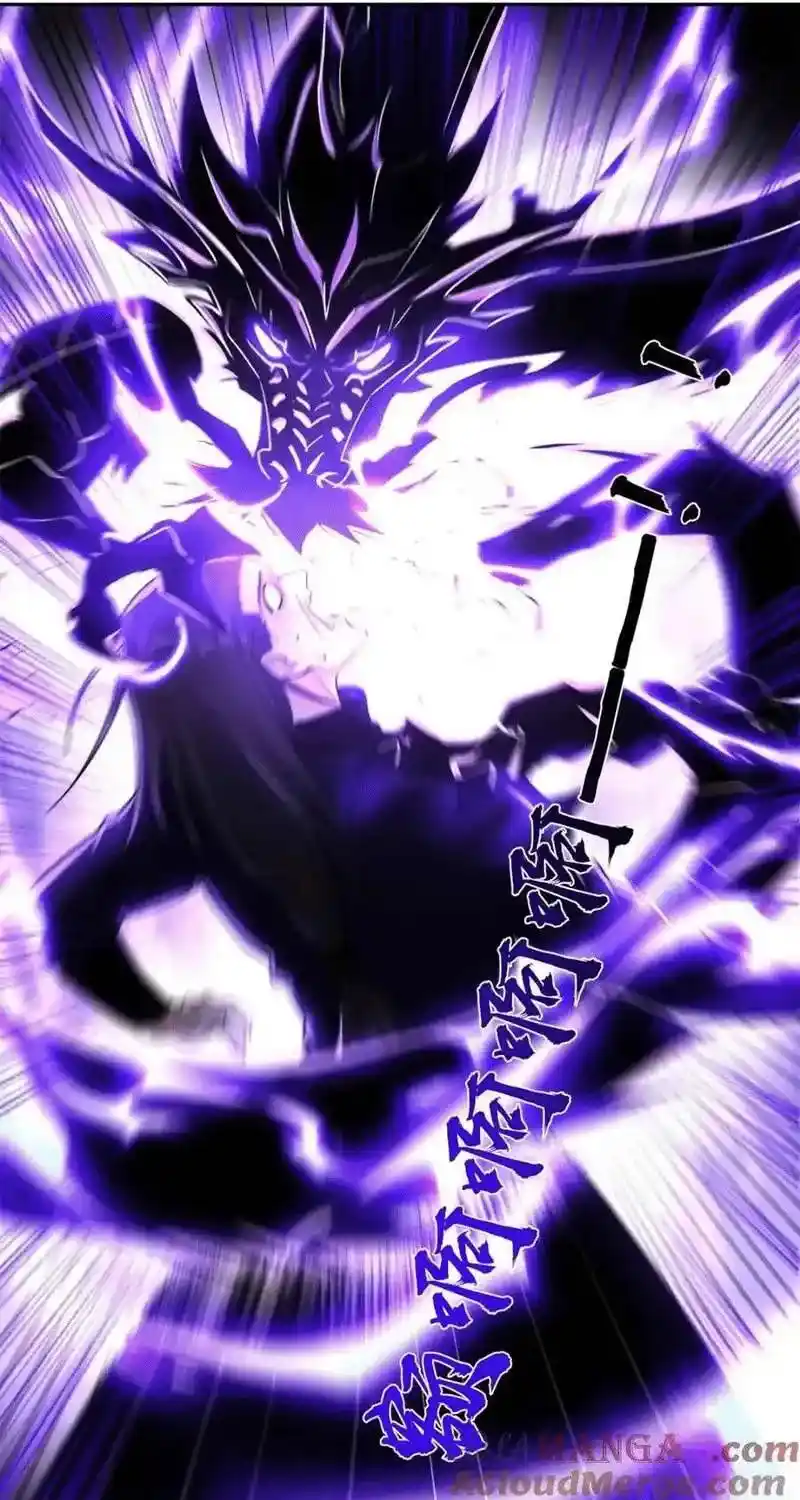 I’m Actually A Cultivation Bigshot Chapter 477