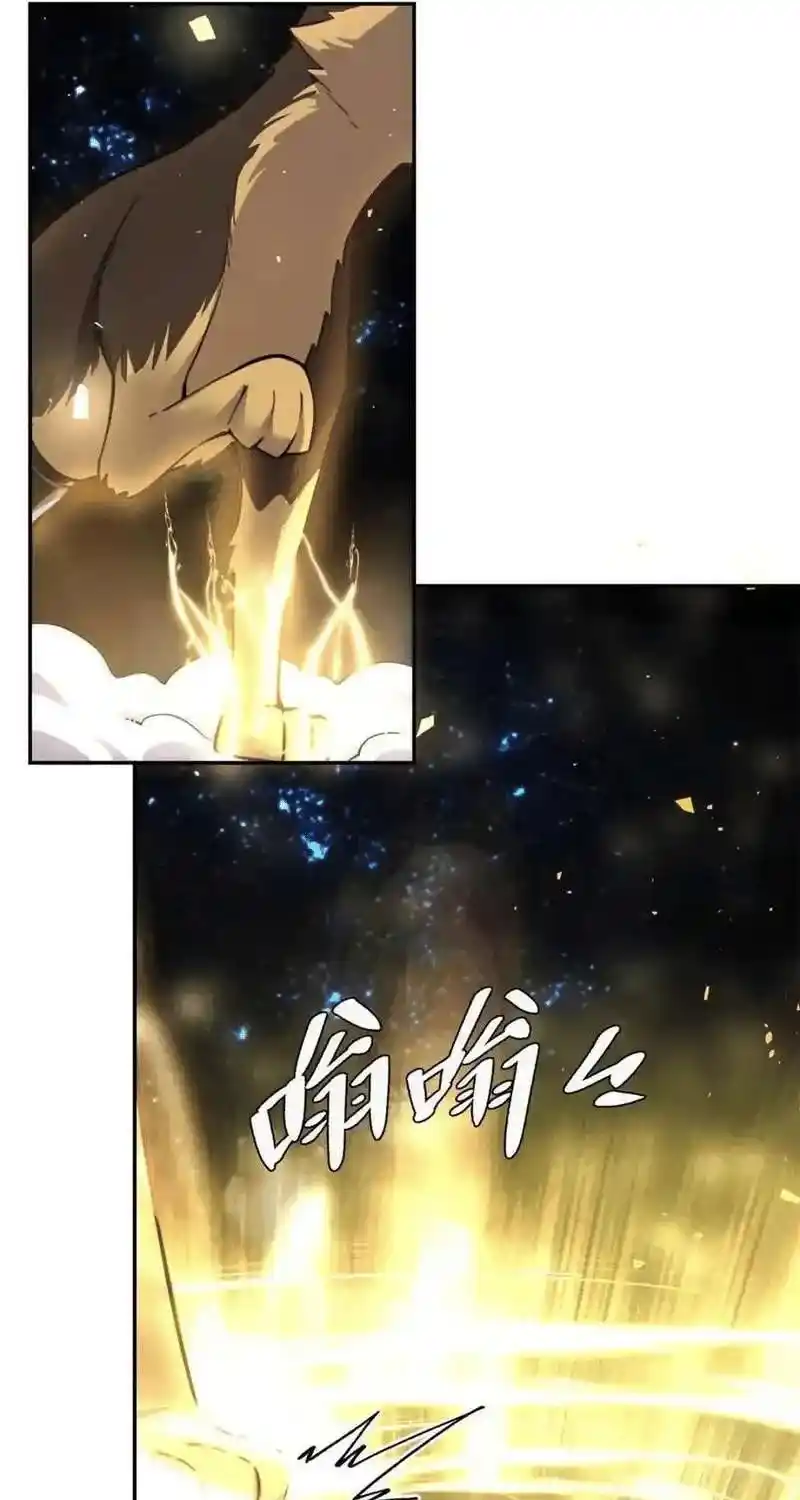 I’m Actually A Cultivation Bigshot Chapter 477