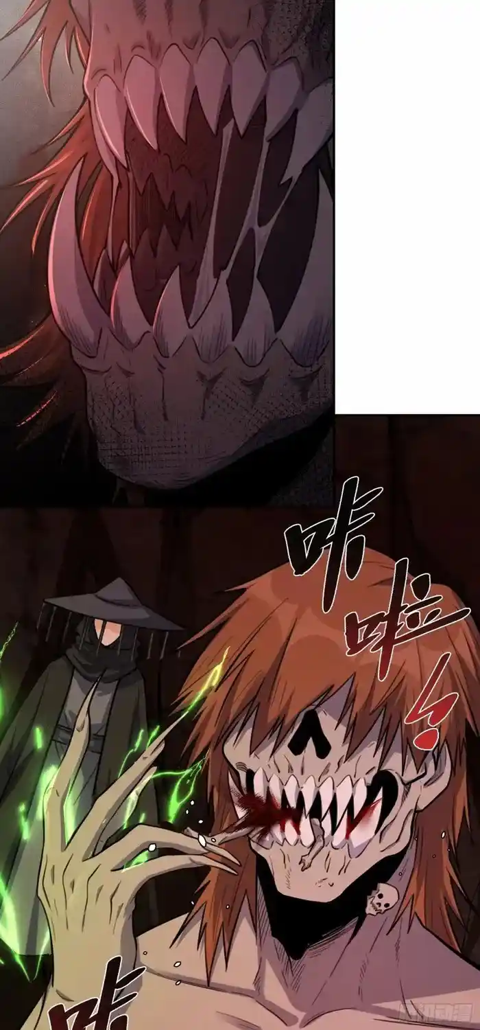 I’m Actually A Cultivation Bigshot Chapter 479