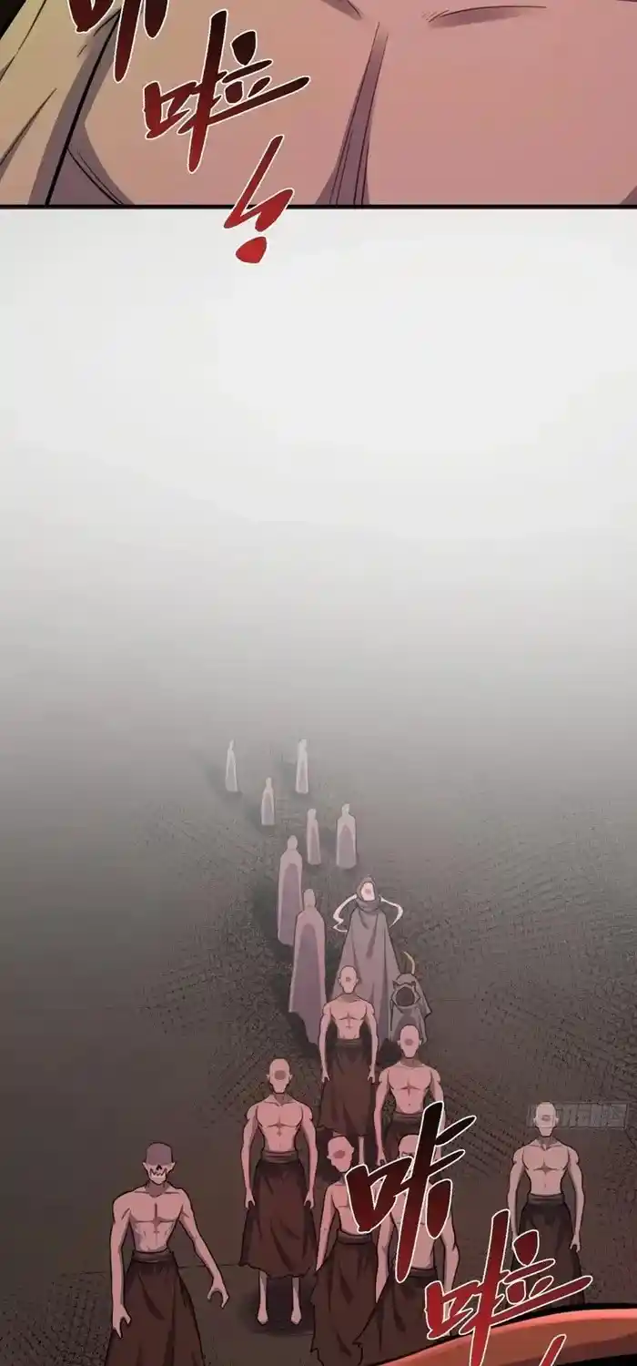 I’m Actually A Cultivation Bigshot Chapter 479