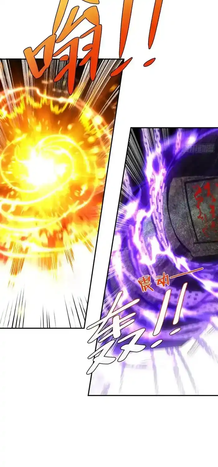 I’m Actually A Cultivation Bigshot Chapter 480