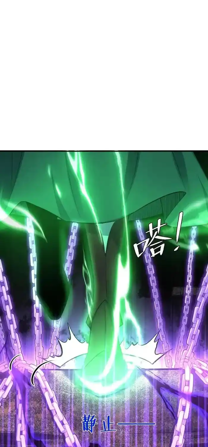 I’m Actually A Cultivation Bigshot Chapter 480