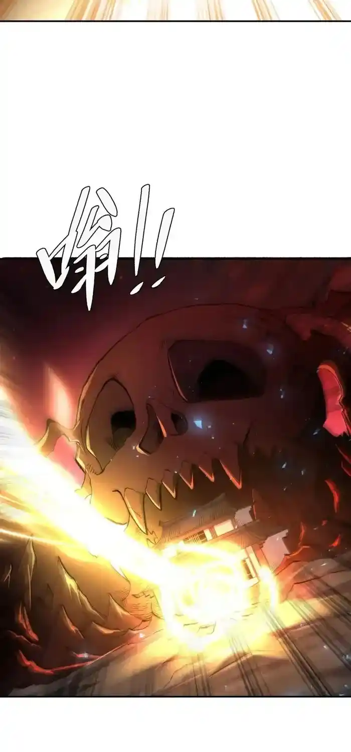 I’m Actually A Cultivation Bigshot Chapter 480