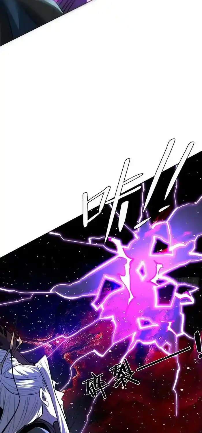 I’m Actually A Cultivation Bigshot Chapter 481