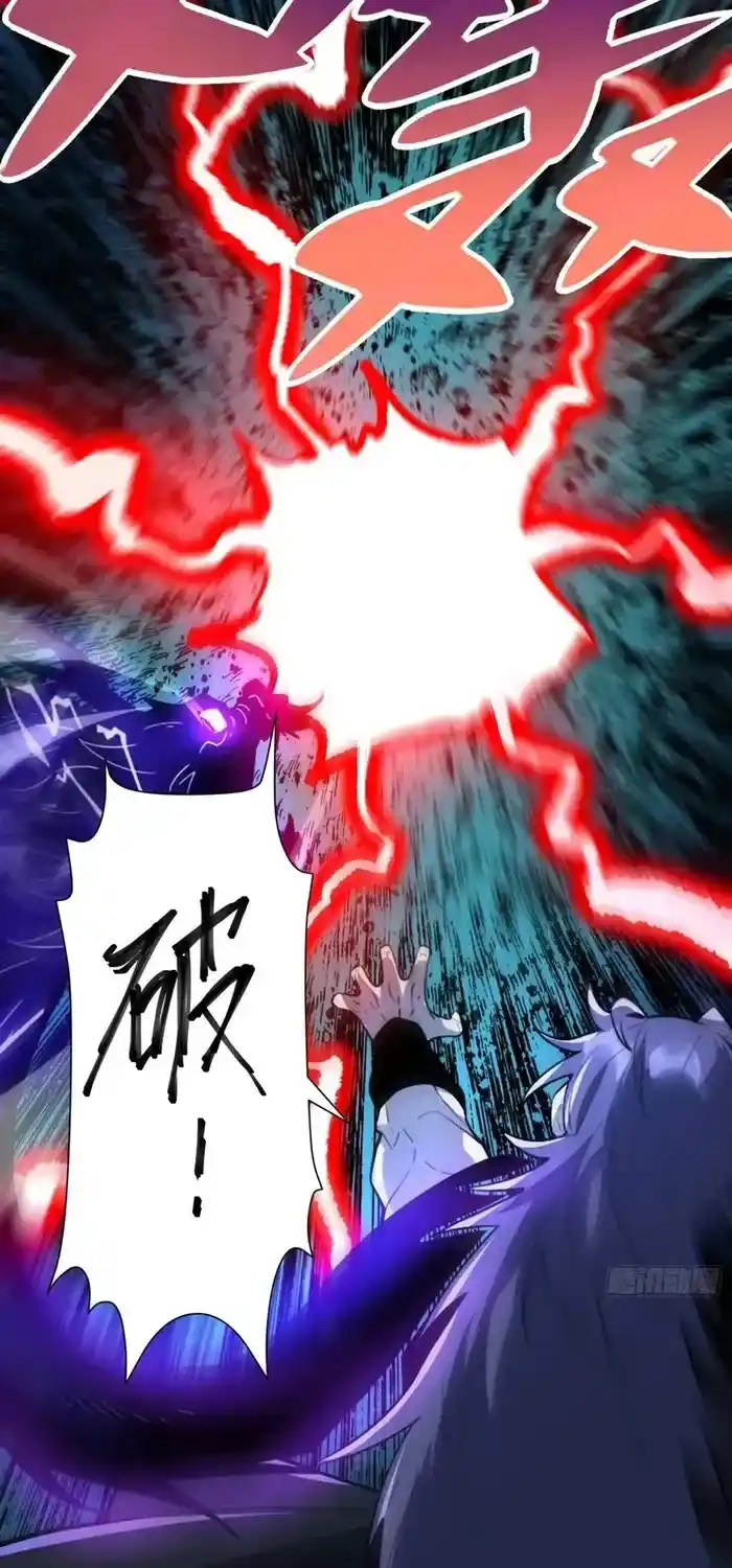 I’m Actually A Cultivation Bigshot Chapter 481