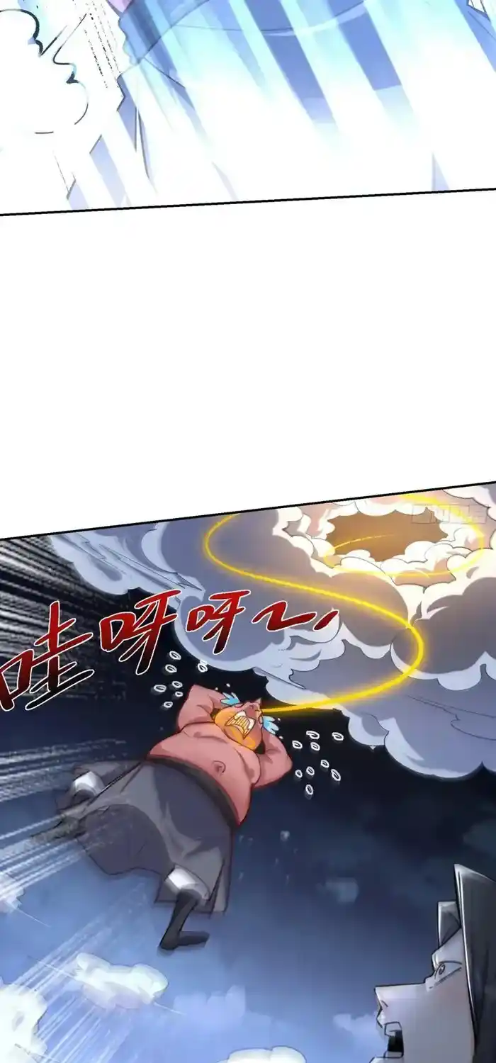 I’m Actually A Cultivation Bigshot Chapter 482