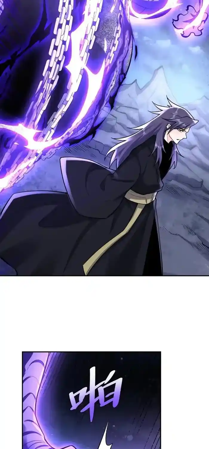 I’m Actually A Cultivation Bigshot Chapter 483