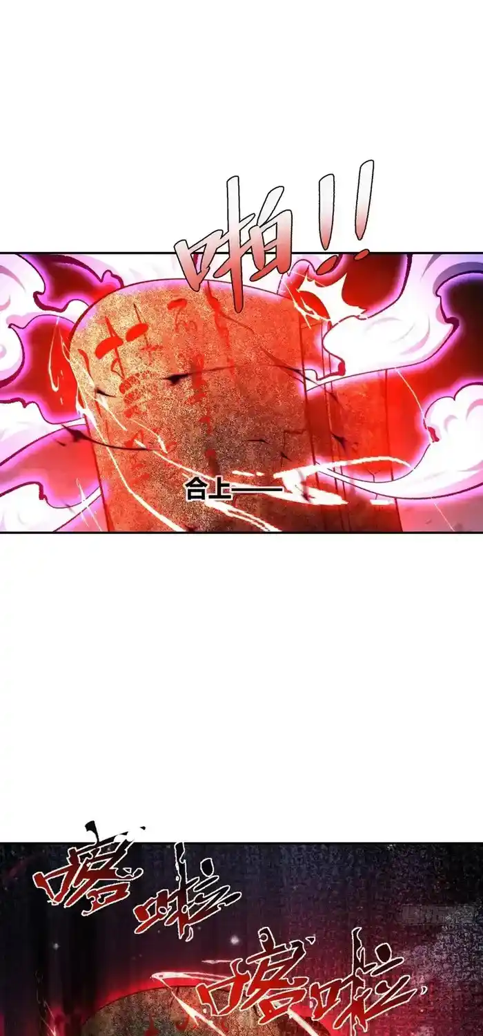 I’m Actually A Cultivation Bigshot Chapter 483