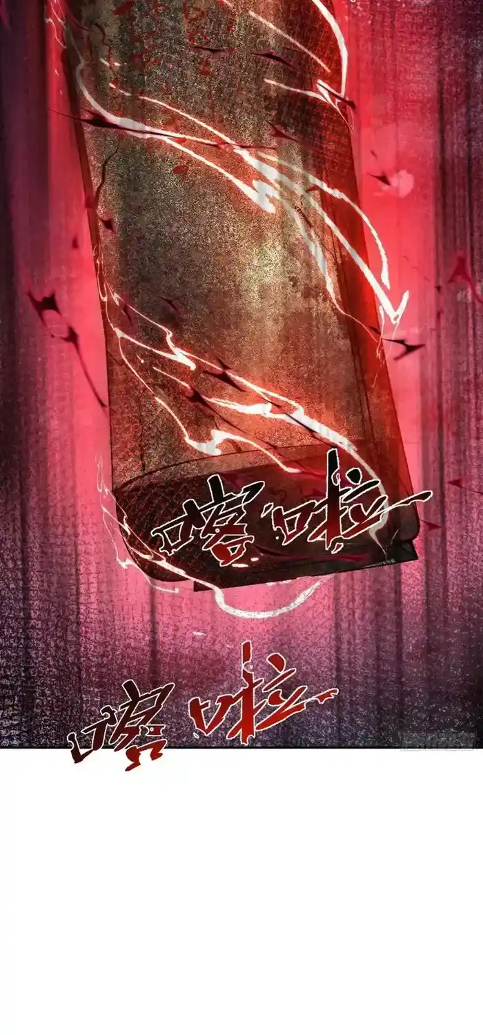 I’m Actually A Cultivation Bigshot Chapter 483