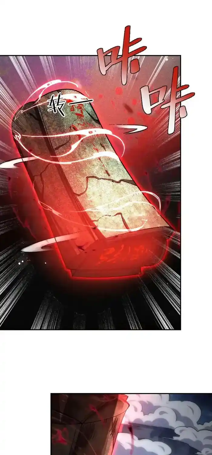 I’m Actually A Cultivation Bigshot Chapter 483