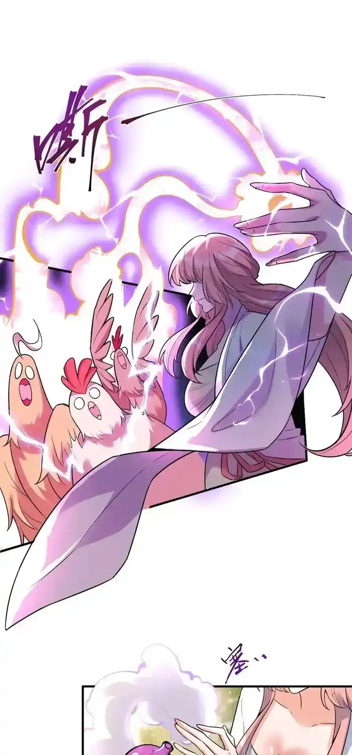 I’m Actually A Cultivation Bigshot Chapter 484