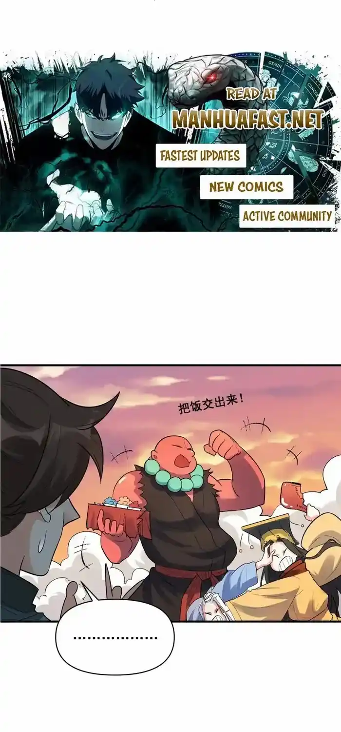 I’m Actually A Cultivation Bigshot Chapter 486