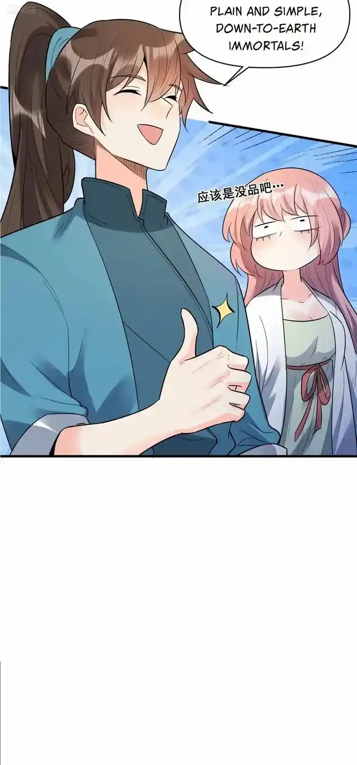 I’m Actually A Cultivation Bigshot Chapter 486