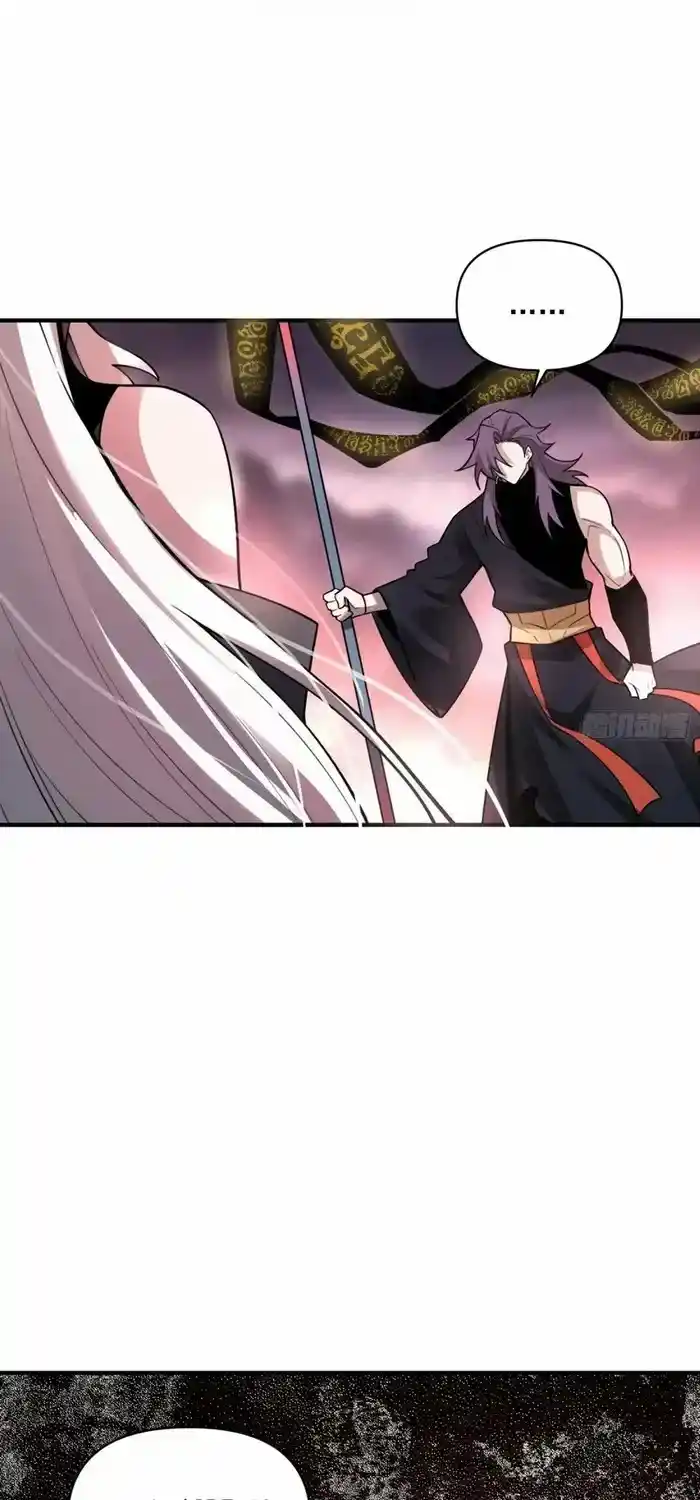 I’m Actually A Cultivation Bigshot Chapter 486