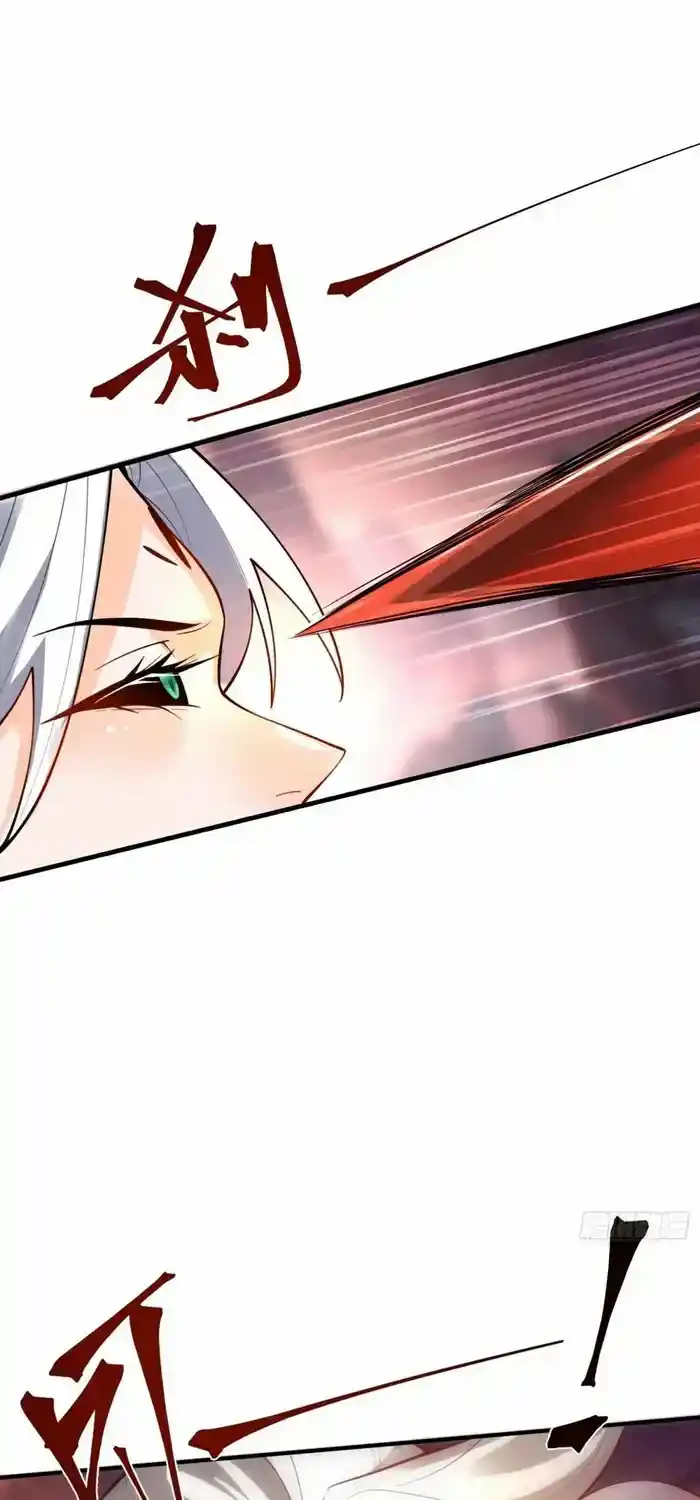 I’m Actually A Cultivation Bigshot Chapter 487