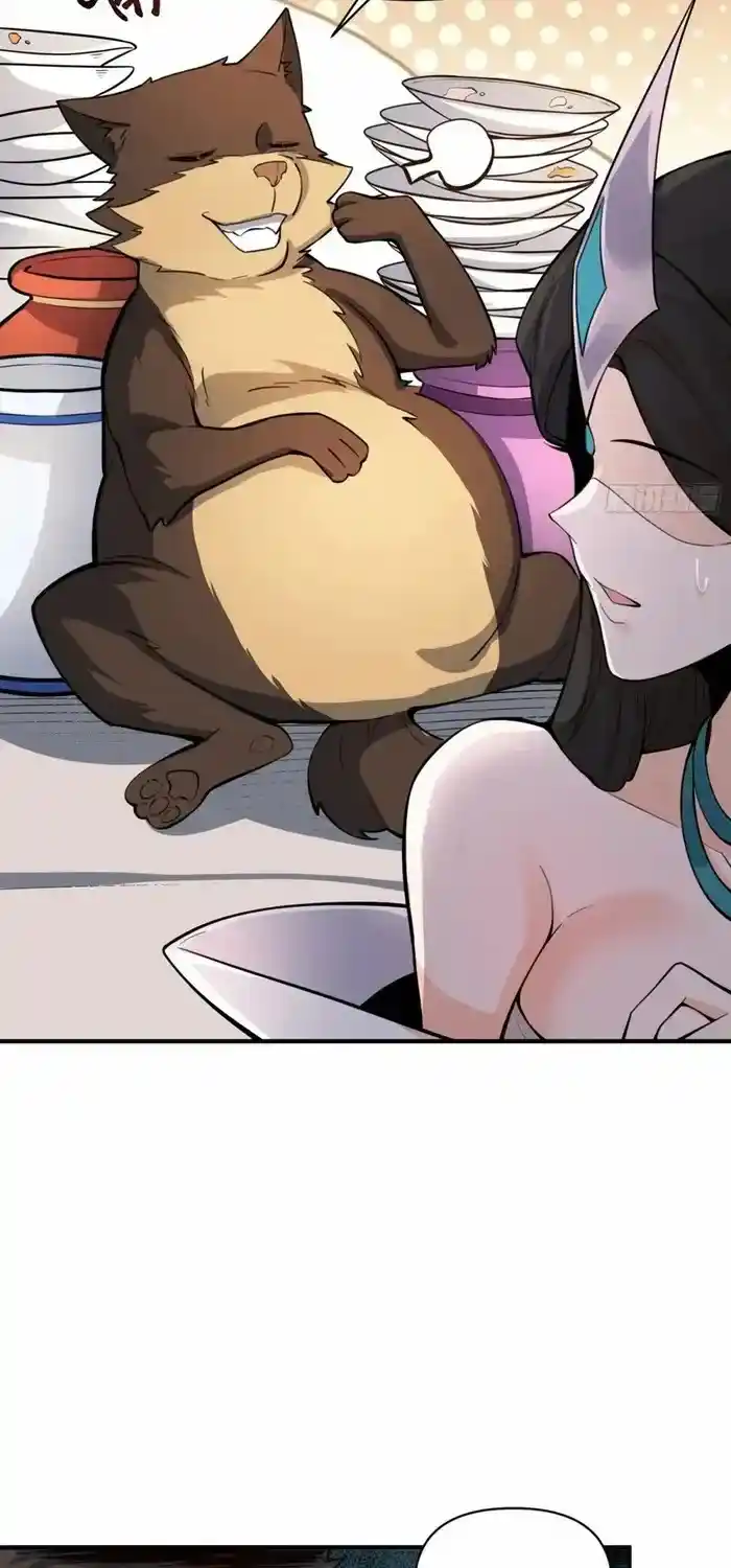 I’m Actually A Cultivation Bigshot Chapter 487