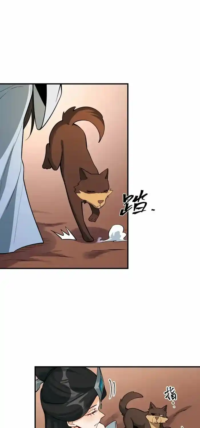 I’m Actually A Cultivation Bigshot Chapter 488