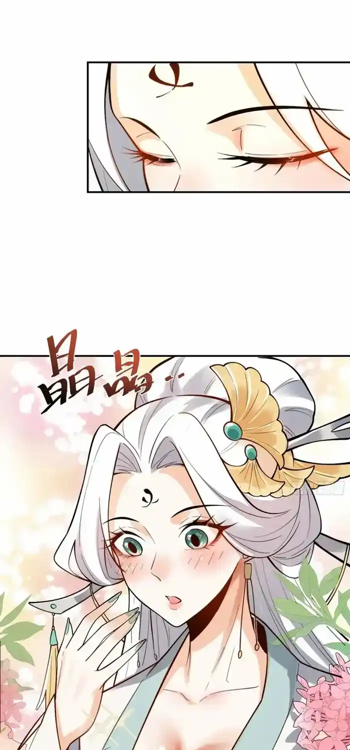 I’m Actually A Cultivation Bigshot Chapter 488