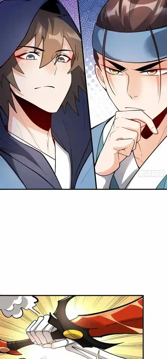 I’m Actually A Cultivation Bigshot Chapter 490