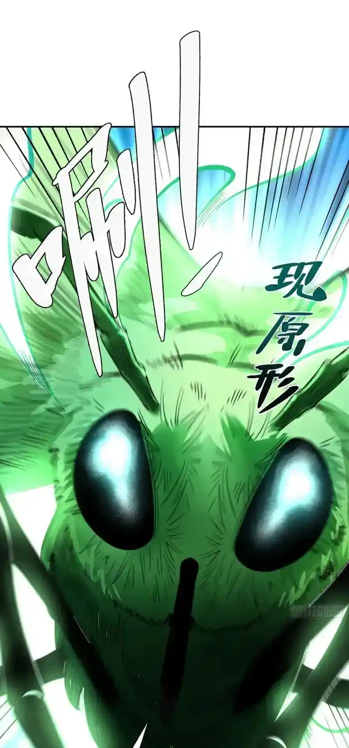 I’m Actually A Cultivation Bigshot Chapter 494