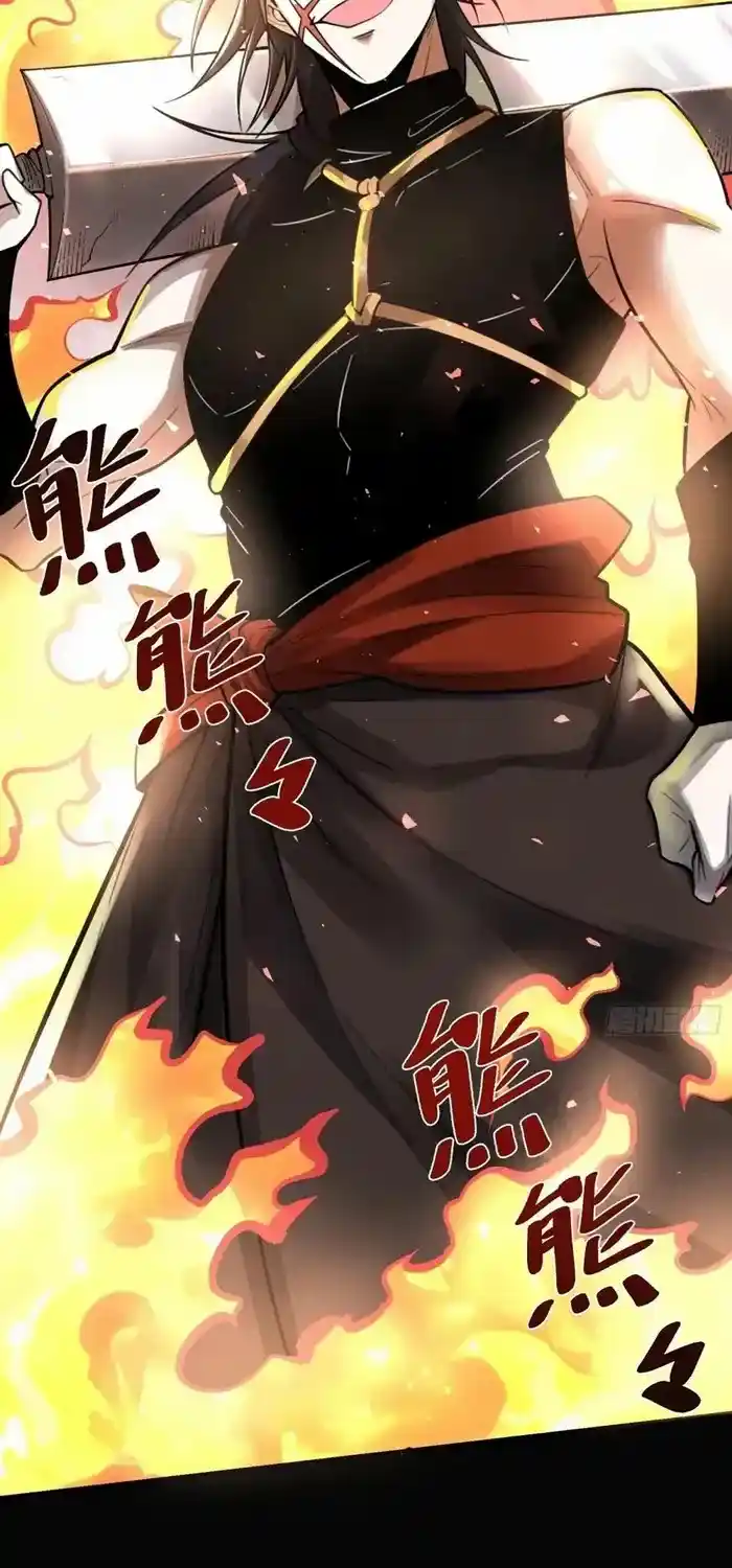 I’m Actually A Cultivation Bigshot Chapter 495