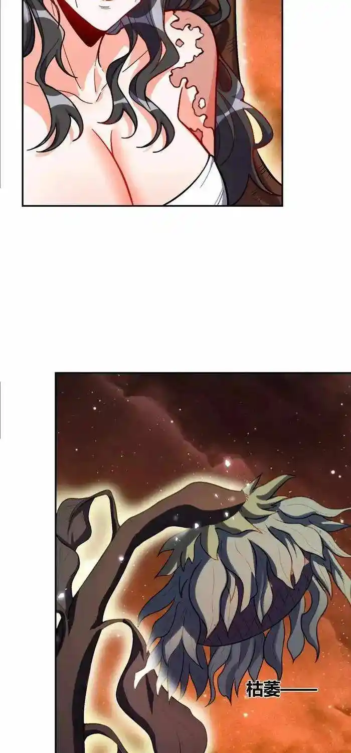 I’m Actually A Cultivation Bigshot Chapter 497