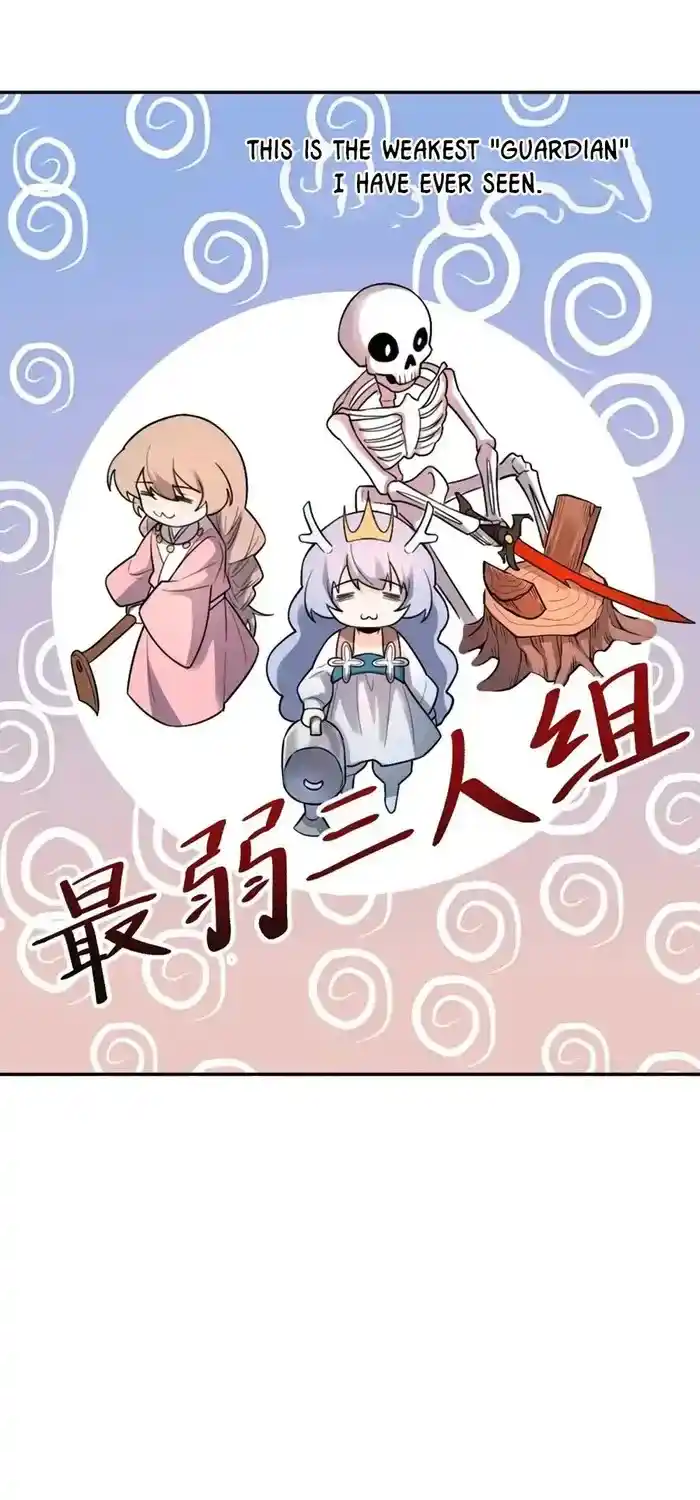 I’m Actually A Cultivation Bigshot Chapter 499