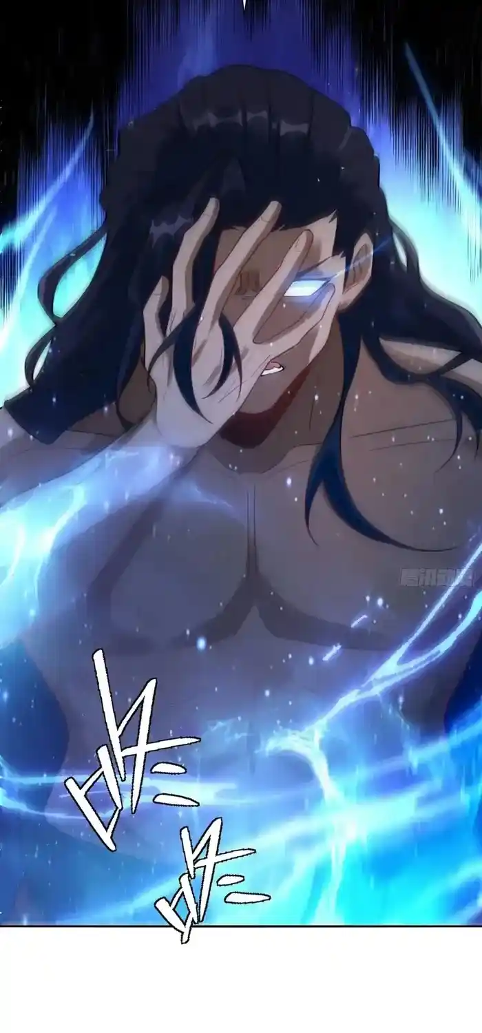 I’m Actually A Cultivation Bigshot Chapter 503