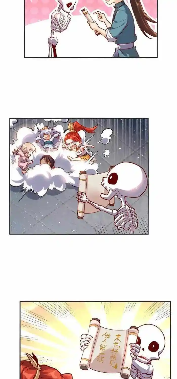 I’m Actually A Cultivation Bigshot Chapter 504