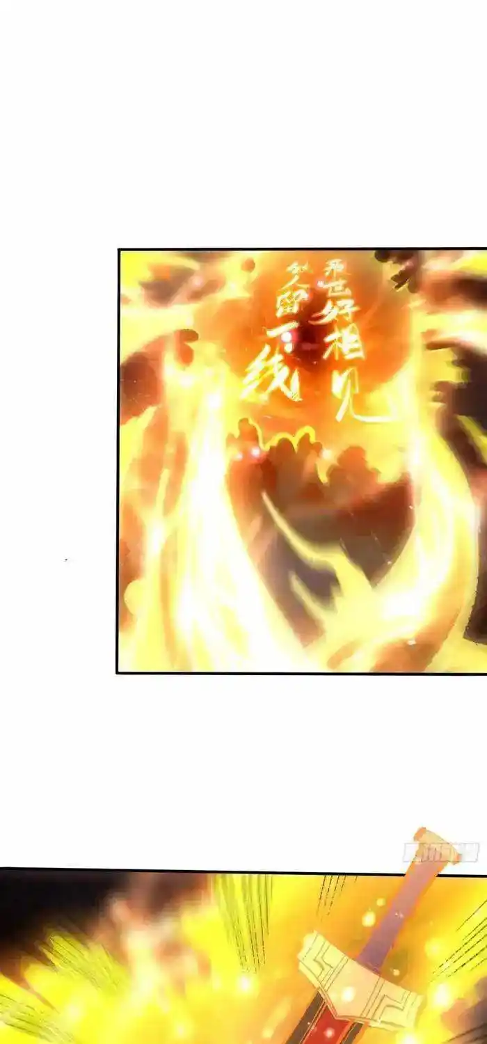 I’m Actually A Cultivation Bigshot Chapter 504