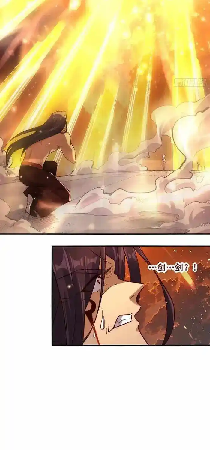 I’m Actually A Cultivation Bigshot Chapter 504