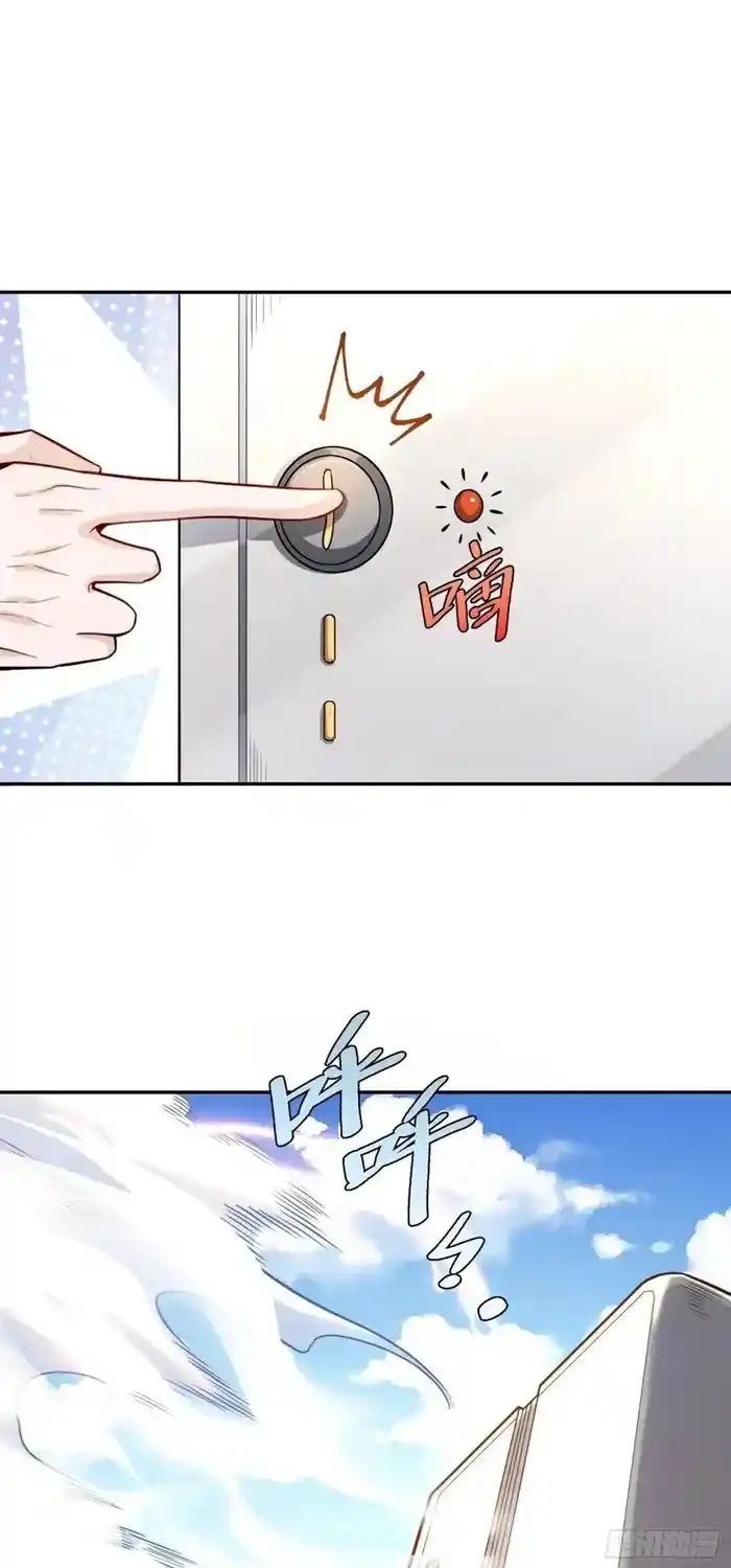 I’m Actually A Cultivation Bigshot Chapter 508