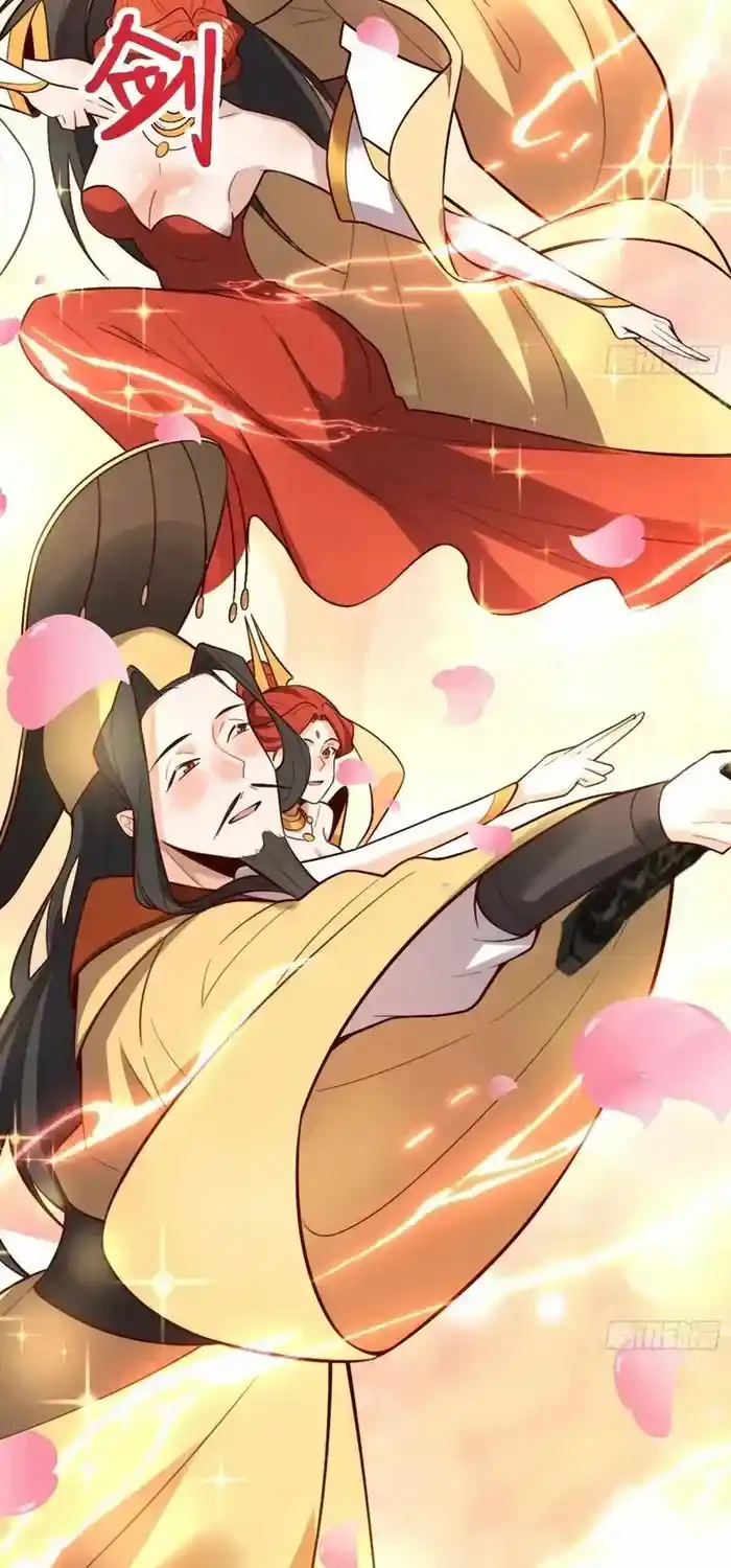 I’m Actually A Cultivation Bigshot Chapter 511