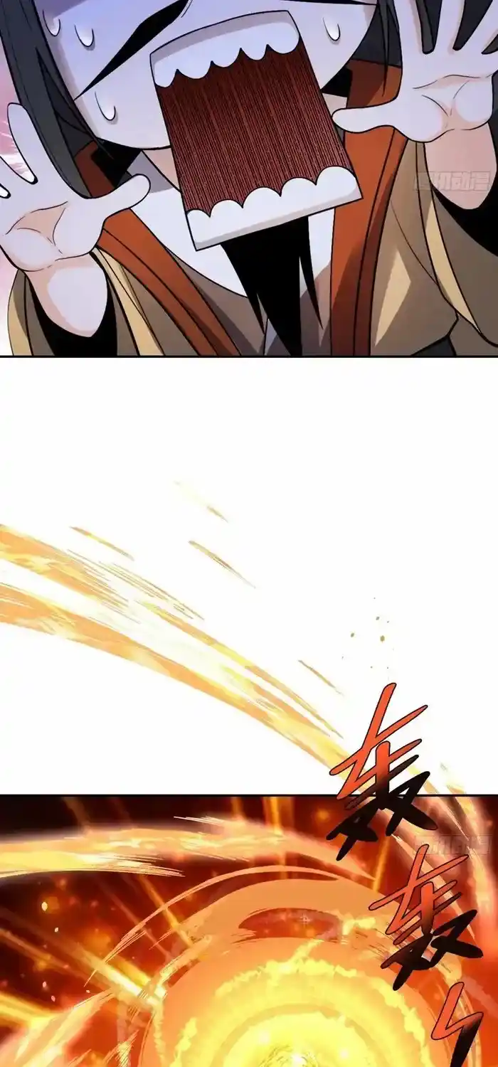 I’m Actually A Cultivation Bigshot Chapter 511