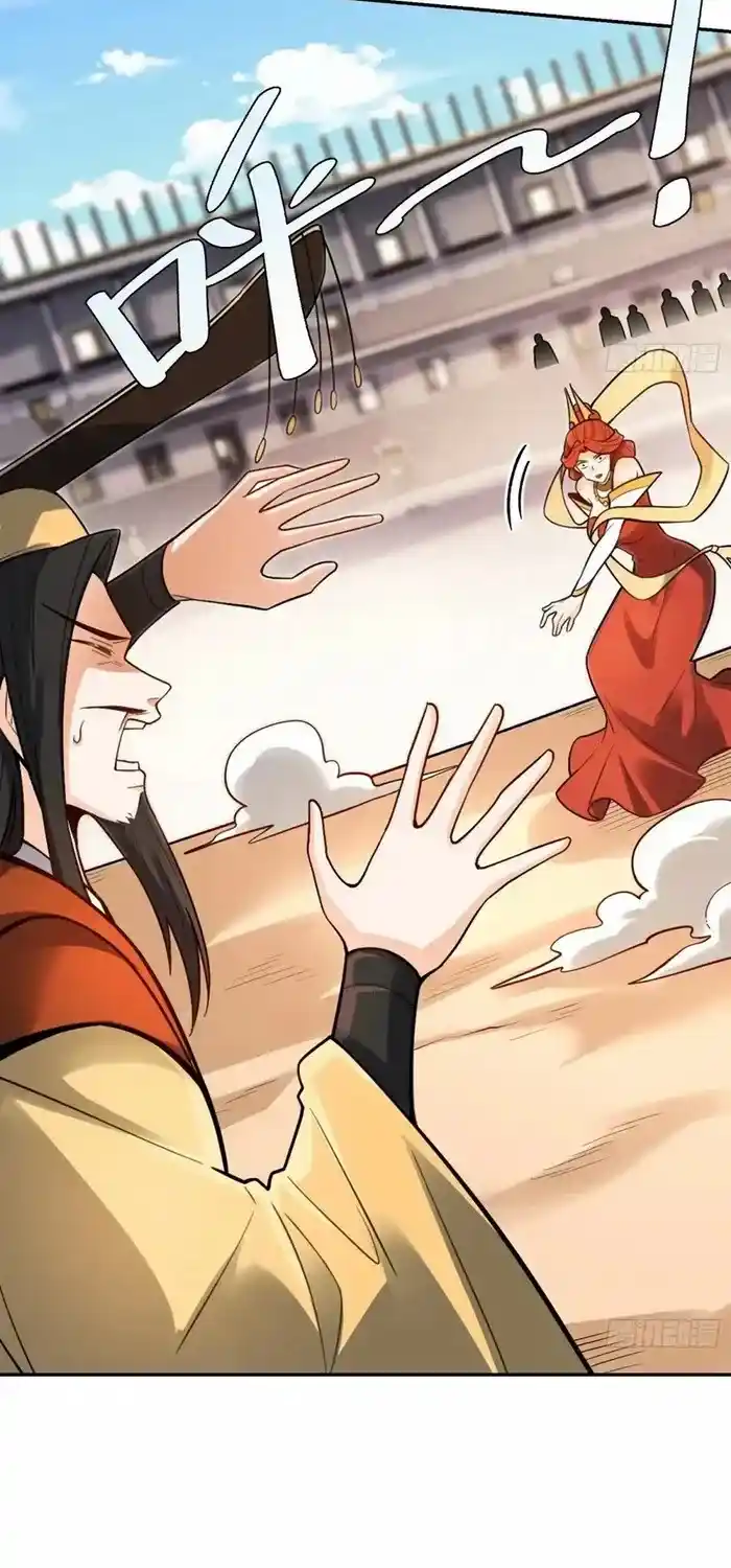 I’m Actually A Cultivation Bigshot Chapter 511