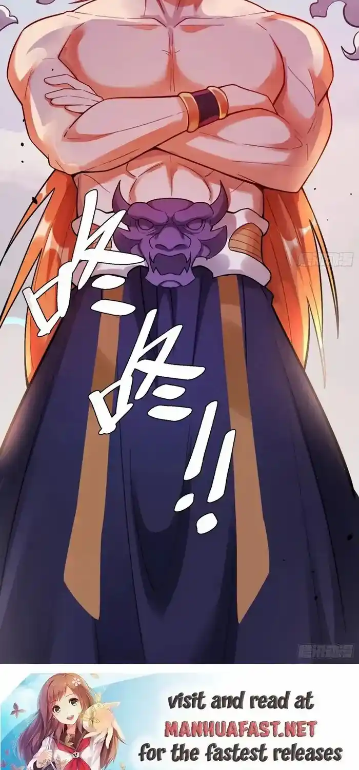 I’m Actually A Cultivation Bigshot Chapter 511